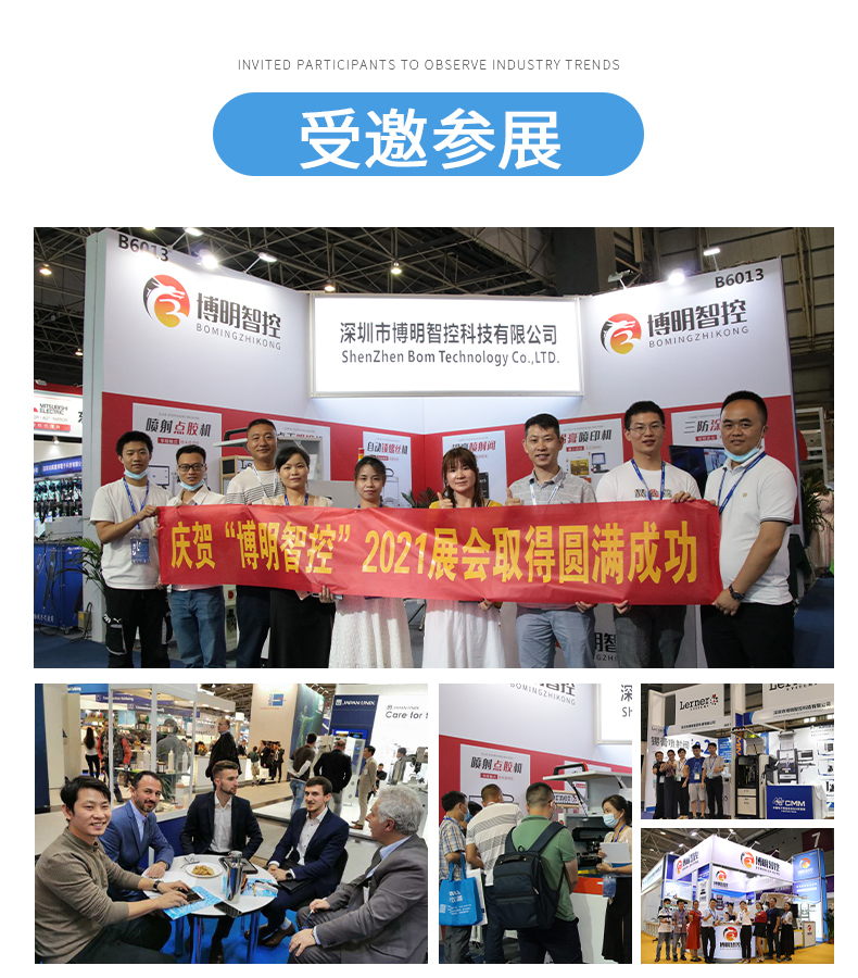 非標設(shè)備(圖12)