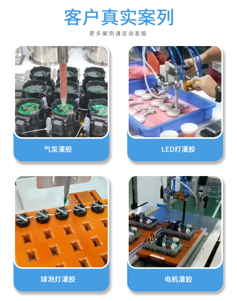 非標設(shè)備(圖10)