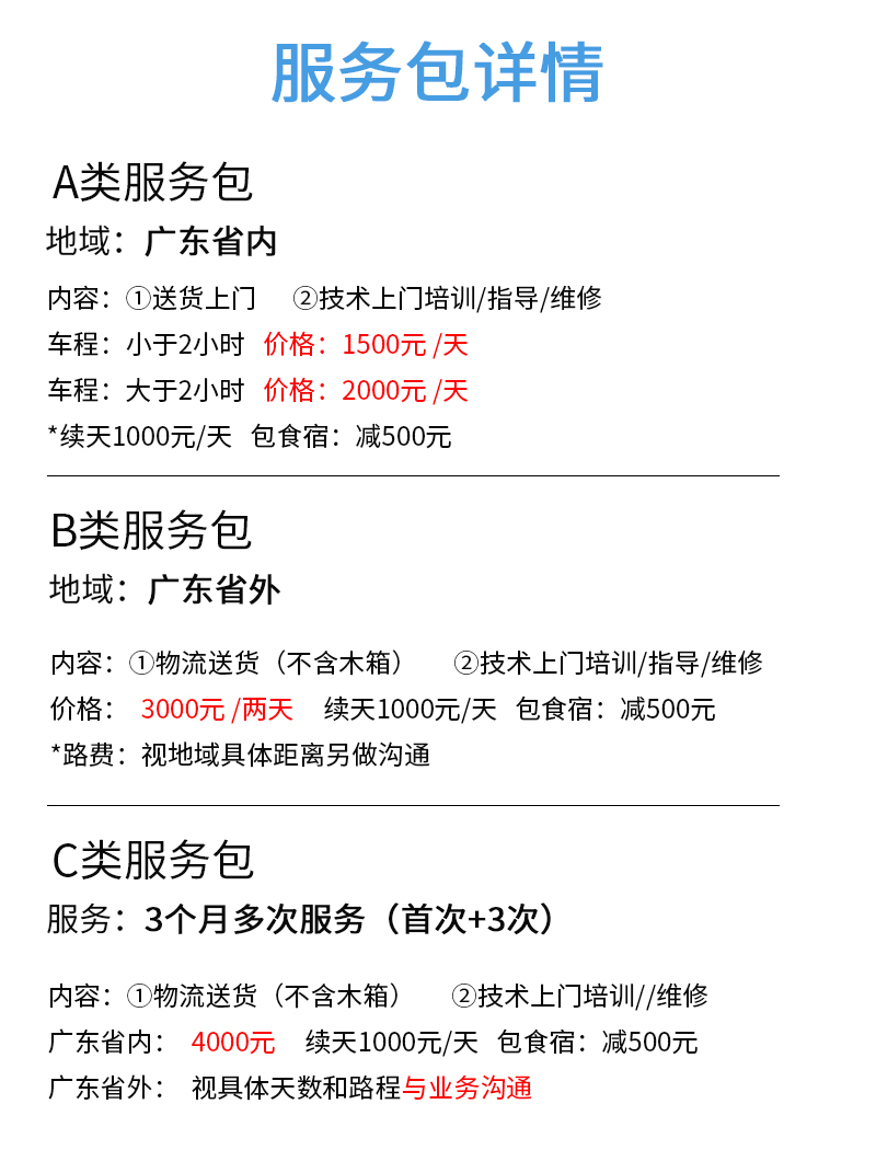 非標設(shè)備(圖13)