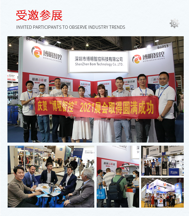 13-展會(huì).jpg